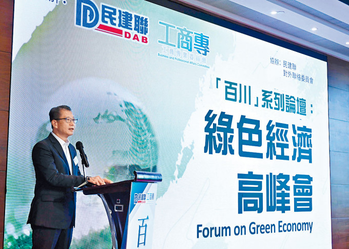 ■財政司司長陳茂波指，新的經濟引擎是創新科技，將重點布置在「北部都會區」。