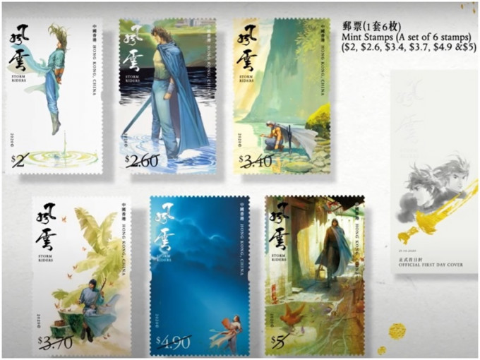 馬榮成親自挑選8幅經典作品印到郵票及小型張上。網上短片截圖