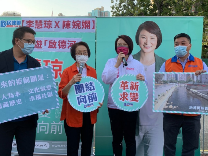 李慧琼在竞选活动中表示，政府要有解难的决心。