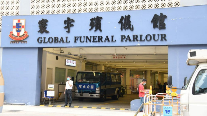當局決定開放紅磡寰宇殯儀館地下及九龍公眾殮房的雪櫃存放遺體。資料圖片