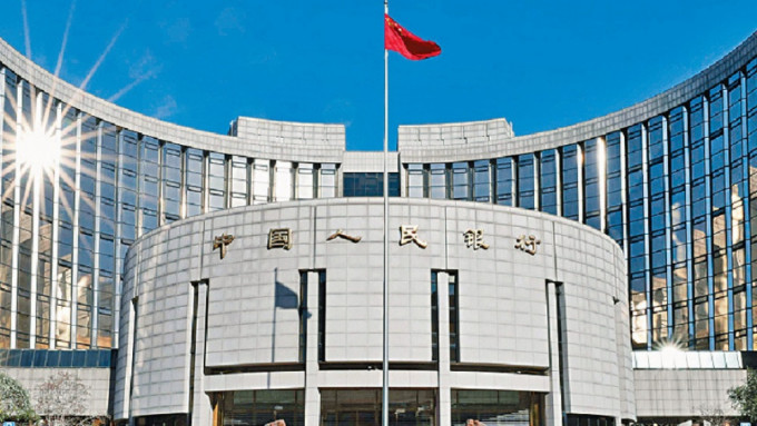 中国人民银行。资料图片