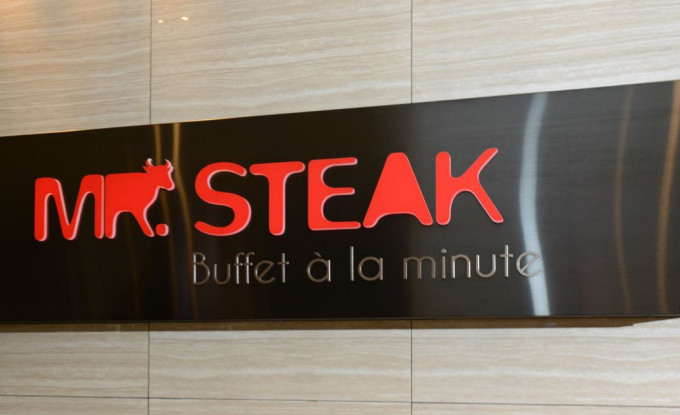 位於銅鑼灣世貿中心Mr. Steak Buffet à la minute。資料圖片