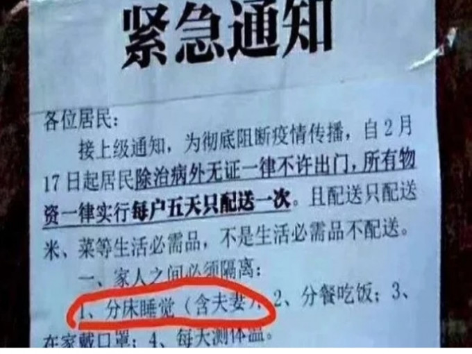 告示一出引发热烈讨论。