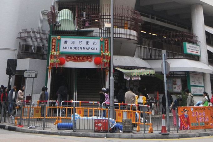 香港仔街市。資料圖片