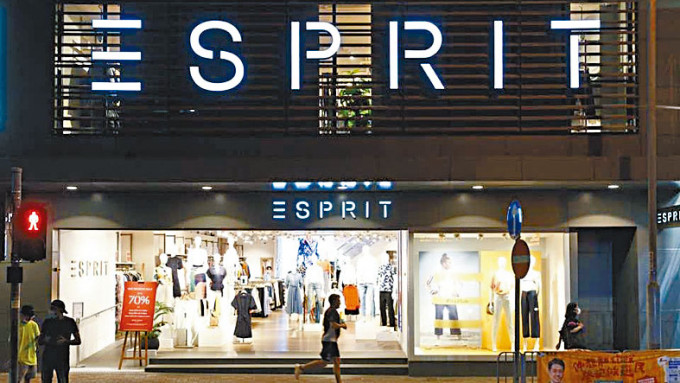 ■思捷环球昨日指未来将透过一连串举措，让「Esprit」这个品牌重返亚洲市场。