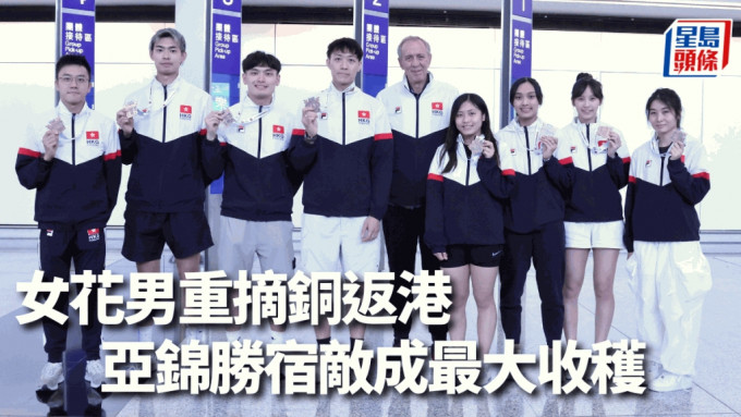男子重劍隊及教練泰維（中），以及女子花劍隊帶著亞錦賽獎牌回歸。陸永鴻攝