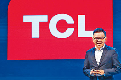 TCL電子：毛利增4.6% 將發力AI、5G等技術領域