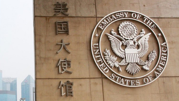 美国驻华使团领事服务暂停所有签证服务。网图