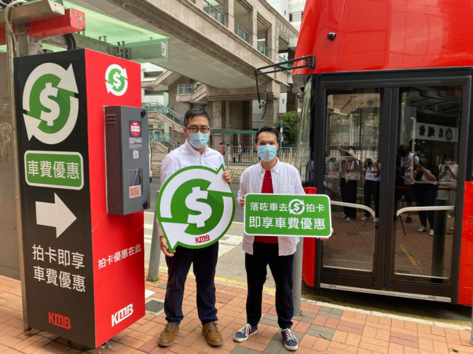 八达通拍卡机设于指定巴士站，并以绿色标记提醒乘客。