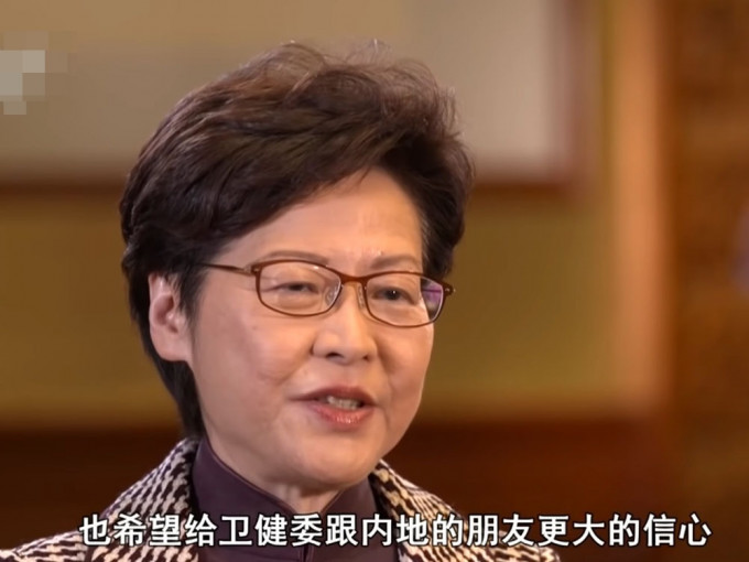 行政长官林郑月娥昨日接受《央视》专访，形容此行访京成果丰硕。央视影片截图