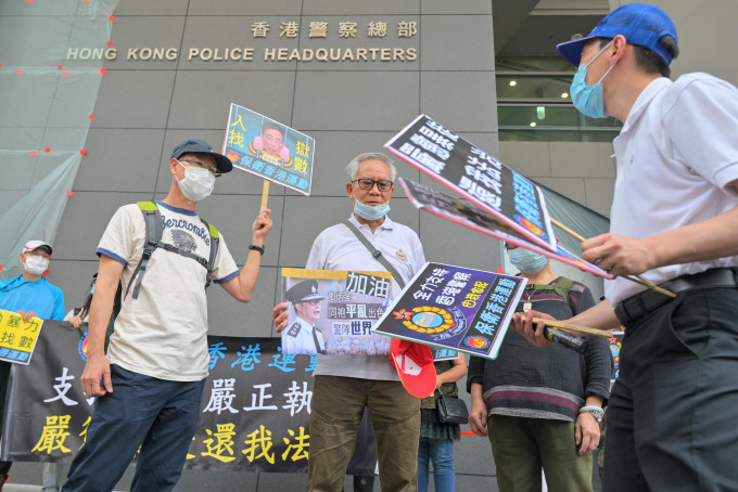 「保卫香港运动」支持警察严惩泛民集会。