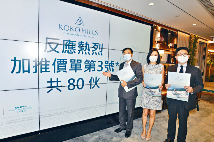會德豐地產黃光耀(左)表示,KOKO HILLS周六首推165伙。右為楊偉銘;中為陳惠慈。