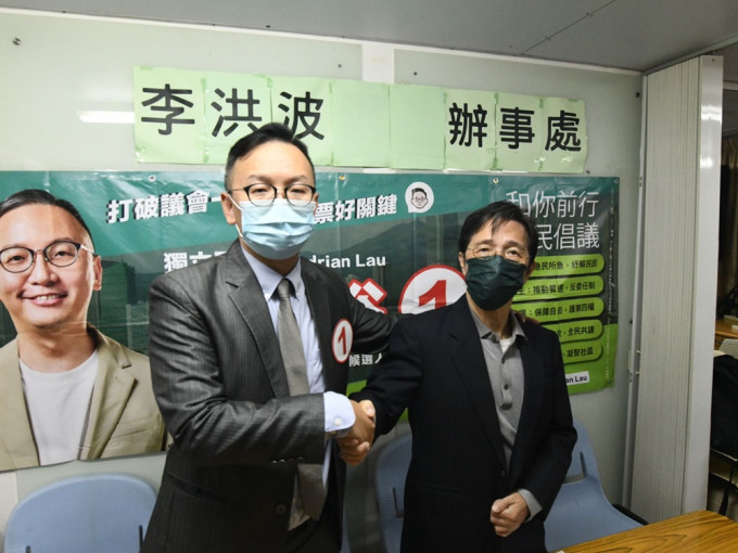 李洪波(右)获民主党批准个人名义支持刘卓裕(左)。