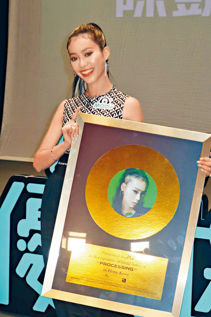陳凱詠新碟一出即有金唱片的銷量。