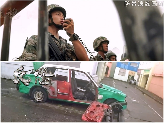 防暴演练的画面中出现新界的士，有解放军以广东话大喊「后果自负」。微博影片截图