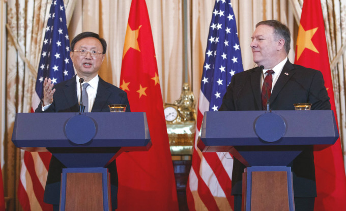 中共中央政治局委員楊潔篪（左）、美國國務卿蓬佩奧（右）。AP