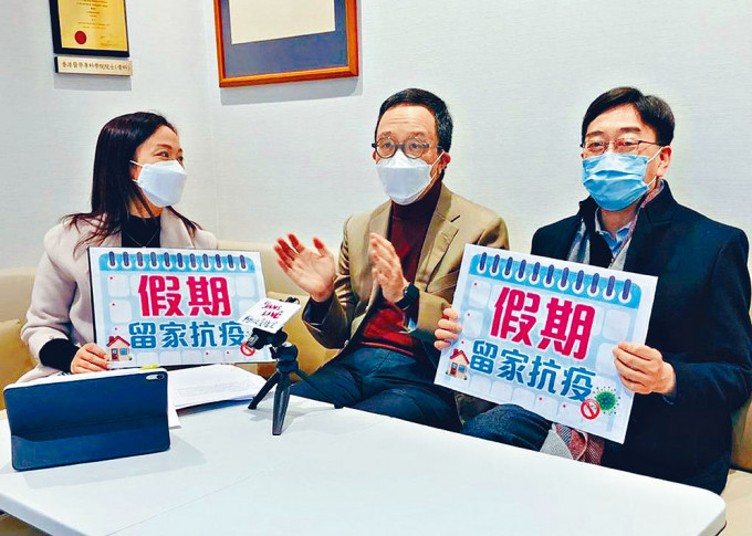 梁卓伟（左）及高永文（右）呼吁市民假期留家抗疫。