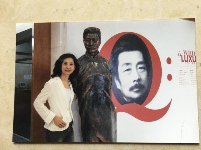 严吴婵霞多年前在中文大学参观「鲁迅是谁？」展览时留影。