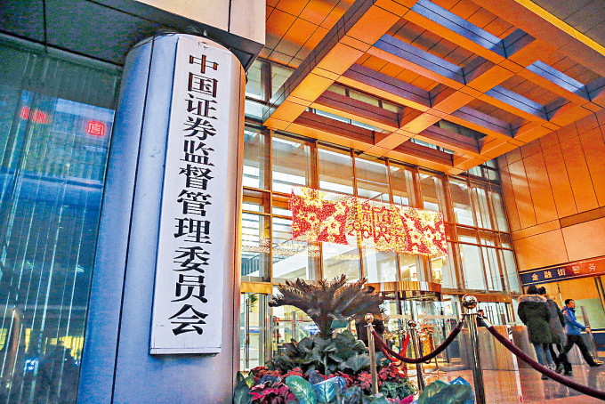 中国证监会过去九度叫停A股IPO发行，最长一次暂停时间长达15个月。