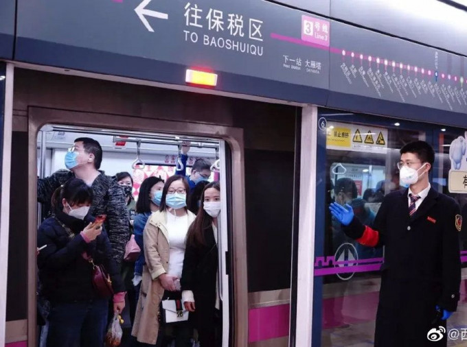 西安地铁拟禁乘客使用流动充电器。西安地铁微博图片