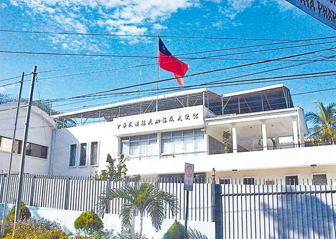 ■台湾原驻尼加拉瓜大使馆。