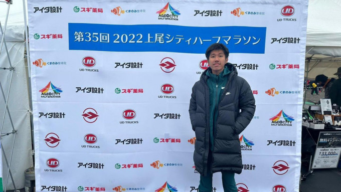 黃尹雋於上尾半馬拉松打破香港紀錄。香港田徑總會圖片