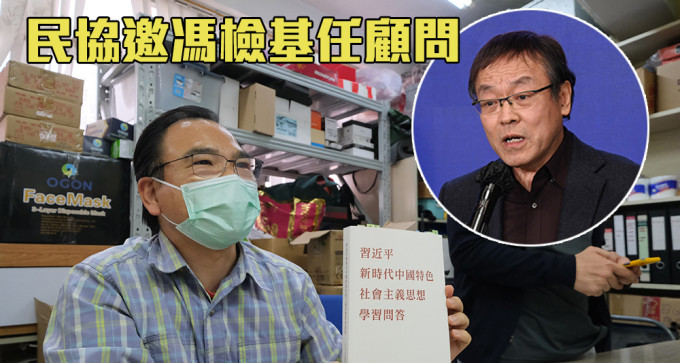 民协主席廖成利表示会邀请冯检基当顾问。（资料图片）