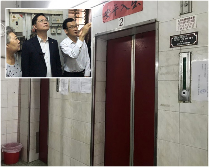 （左起）建福大厦业主立案法团司库刘太陪同薛永恒和何志伟视察。