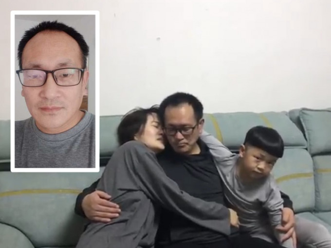 王全璋出狱后与妻儿在北京重聚。 网图