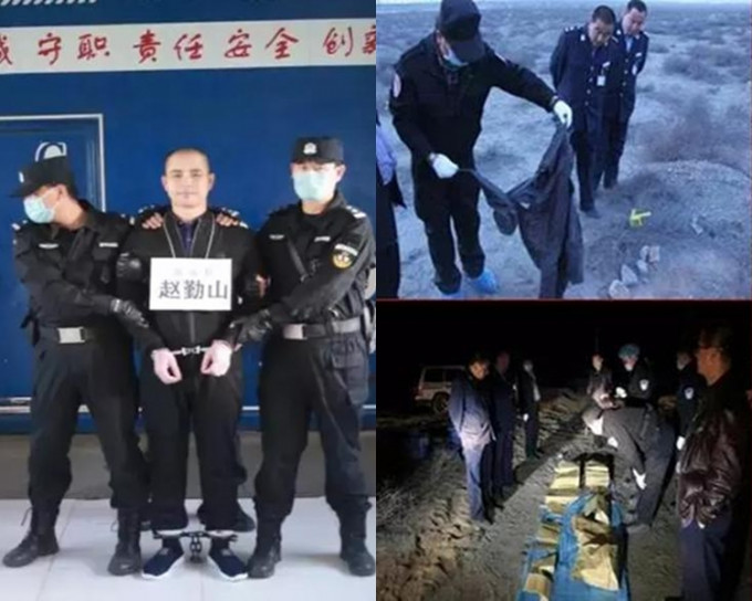 宁夏高院根据警方搜出的证物，以抢劫罪判赵勤山死刑。