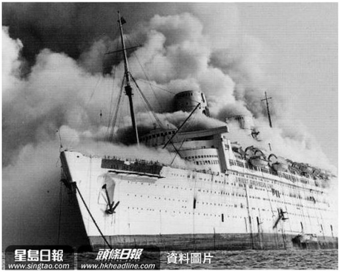 伊利沙白皇后號在青衣島和昂船洲之間海面發生大火。