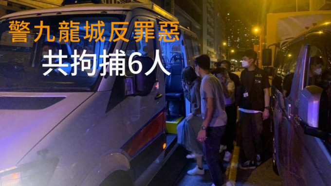 警方在行动中共拘捕6人。图：警方提供