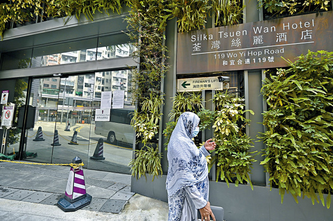 今日將有八名外傭，確認入住指定的荃灣絲麗酒店檢疫。