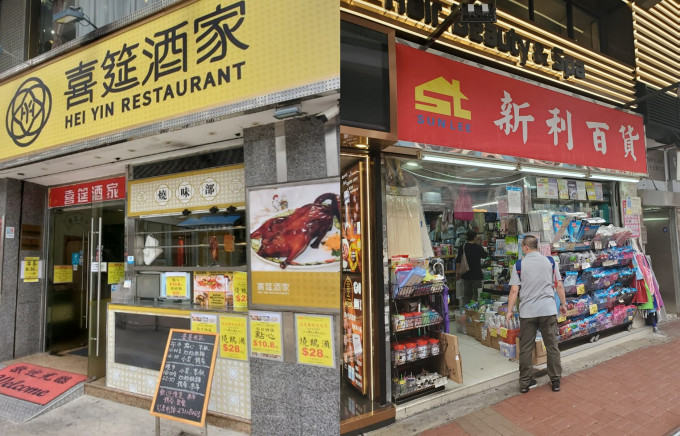 涉事酒家(左)及杂货店(右)。 杨伟亨及梁国峰摄