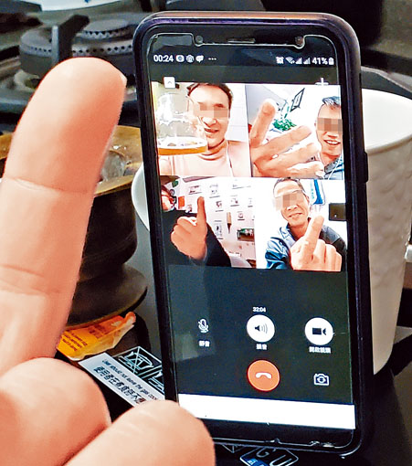 「網上酒吧」日漸盛行，有「酒友」與友人通過微信多人視頻功能，隔着手機鏡頭伸縮手指猜枚及飲酒。 
　　
