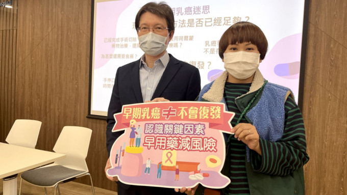 左起：臨床腫瘤科專科醫生顏繼昌教授及患者楊小姐。