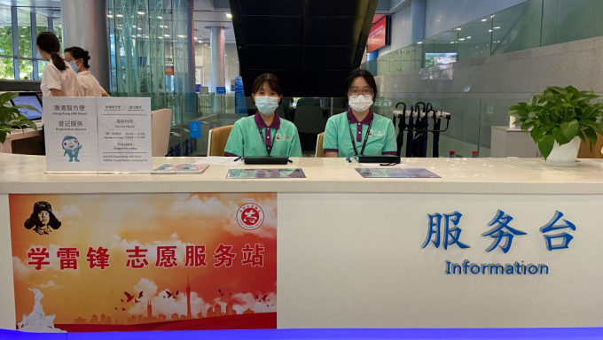 廣州首個「智方便」登記服務櫃位，已正式投入服務。政府新聞處