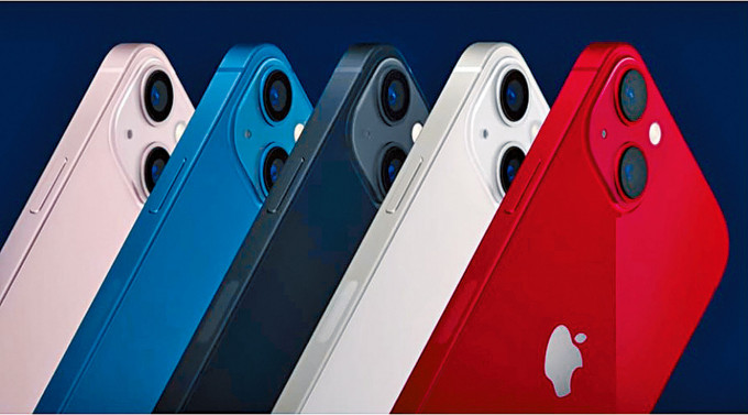 蘋果公司新手機iPhone 13有五種顏色。