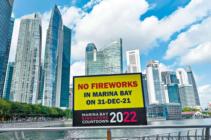 ■新加坡滨海湾竖起告示，通知新年烟花汇演取消。