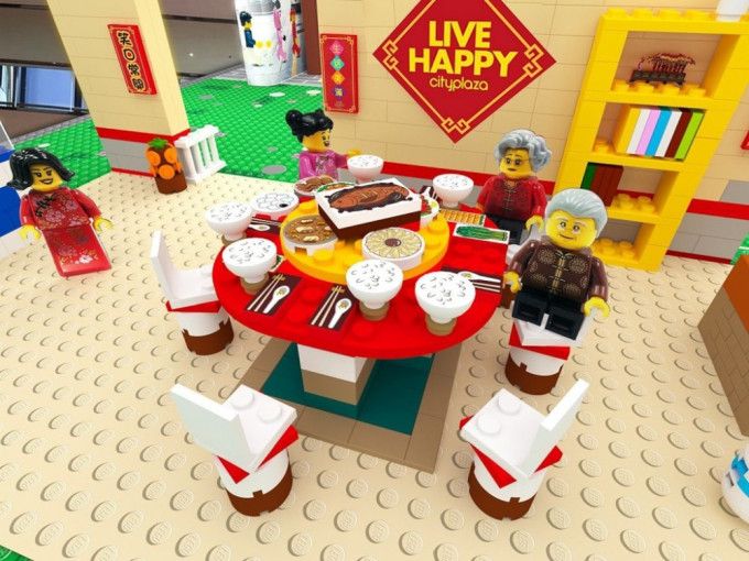 大家可以与LEGO人仔一起吃团年饭。