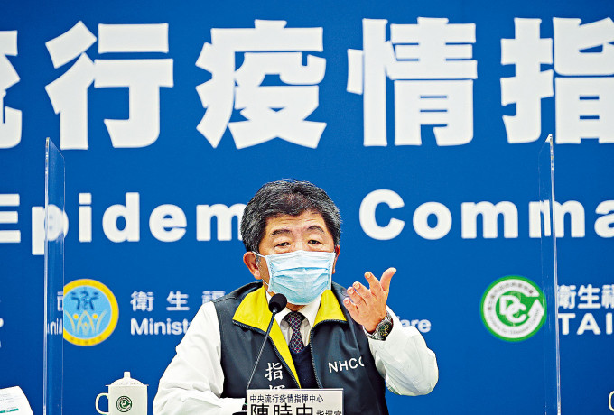■台湾中央流行疫情指挥中心公布疫情。