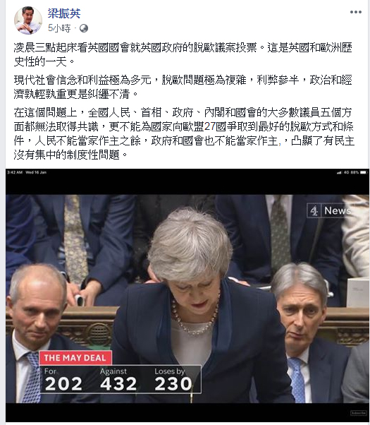 梁振英在专页指，自己凌晨3点起床看英国国会就英国政府的脱欧议案投票。  梁振英FB图