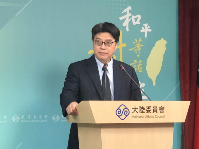 台灣陸委會批評北京侵害港人應有權利。網上圖片