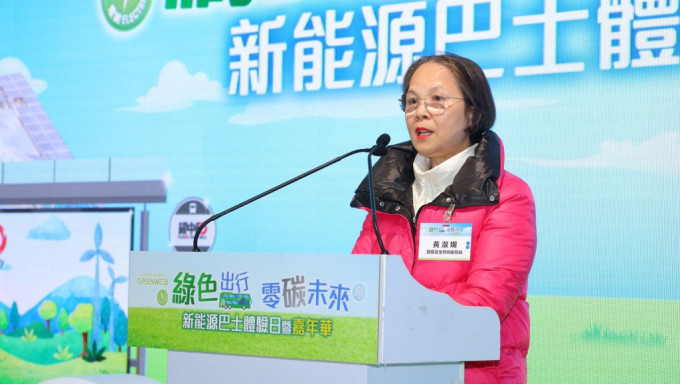 环境局副局长黄淑娴指政府今年第二季公布《香港氢能发展策略》。政府新闻处