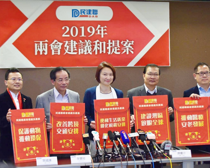 民建联建议容许香港银行处理港人内地业务。