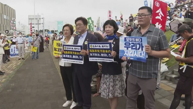南韩数名国会议员在福岛磐城市示威，抗议日本排放核污水。美联社