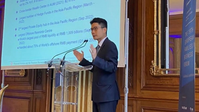 陳浩濂在第19屆歐洲家族業務論壇發表主題演講。