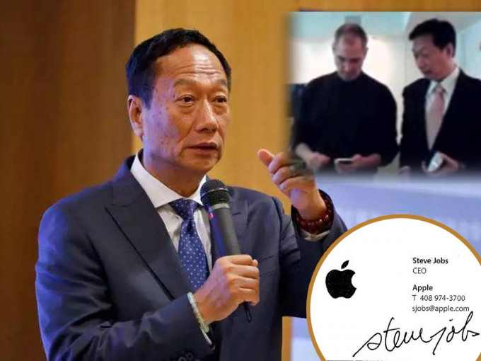 郭台銘是蘋果產品代工廠富士康的創辦人，與喬布斯淵源甚深。互聯網圖片