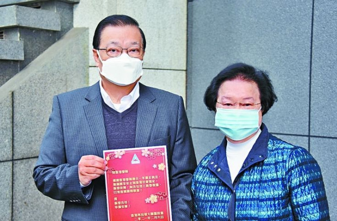 谭耀宗、谭惠珠到湾仔警察总部向警队送上新春祝福及口罩、食品等。