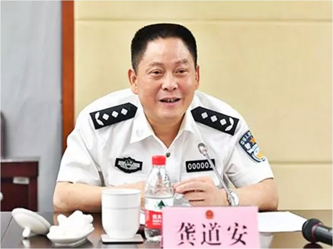 上海市原副市長、公安局原局長龔道安嚴重違紀違法被開除黨籍和公職。網圖